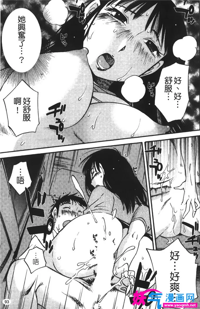 舰娘加贺本子全彩绅士漫画