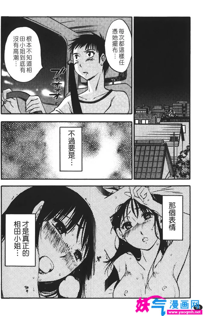 舰娘加贺本子全彩绅士漫画