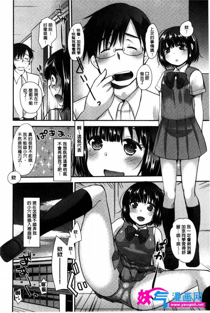 绅士漫画全彩汉化本子库百度云