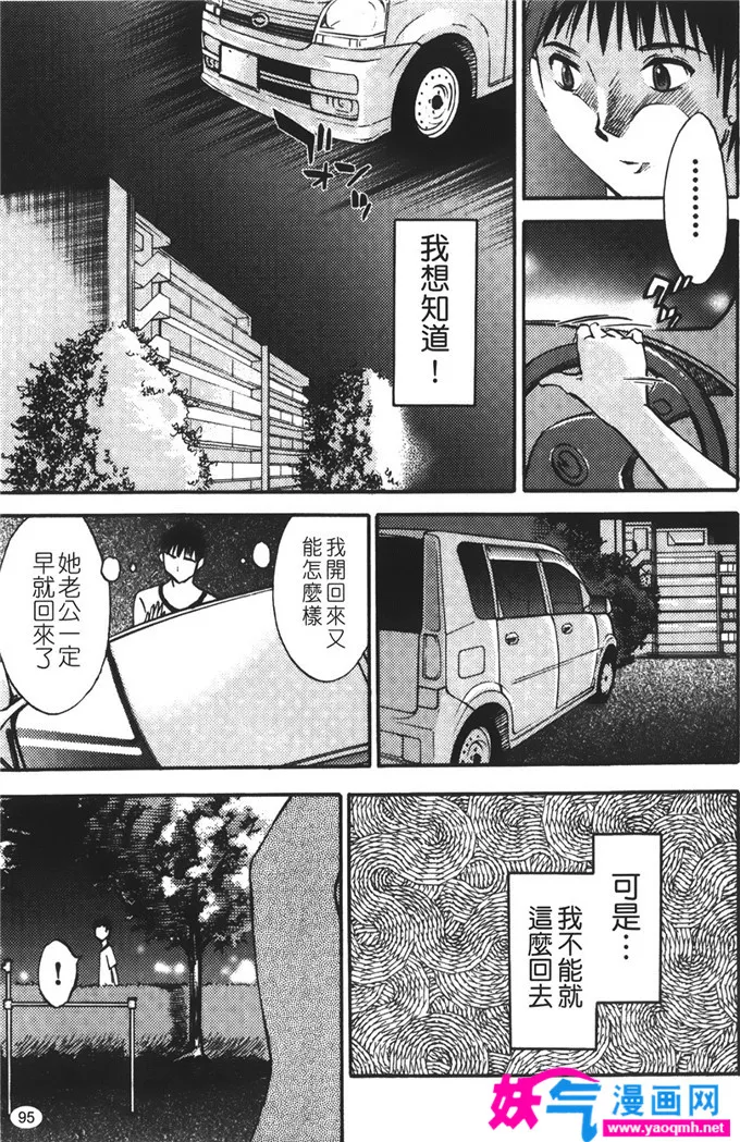 舰娘加贺本子全彩绅士漫画