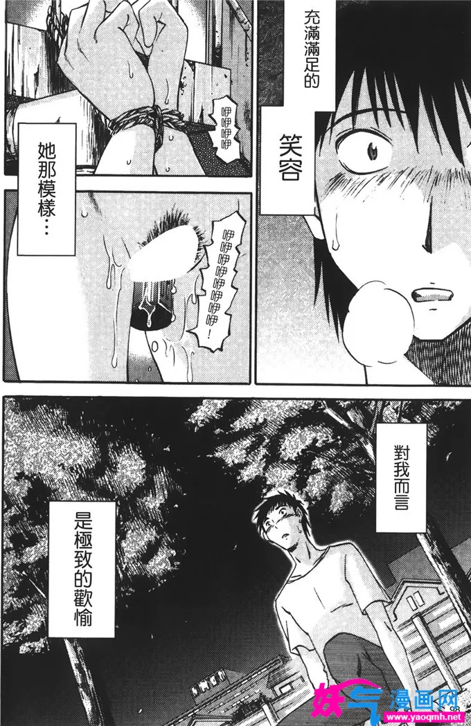 舰娘加贺本子全彩绅士漫画