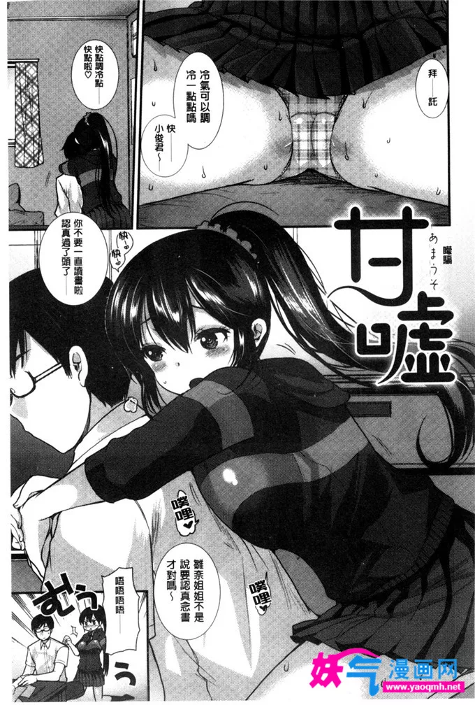 本子库绅士漫画网全彩