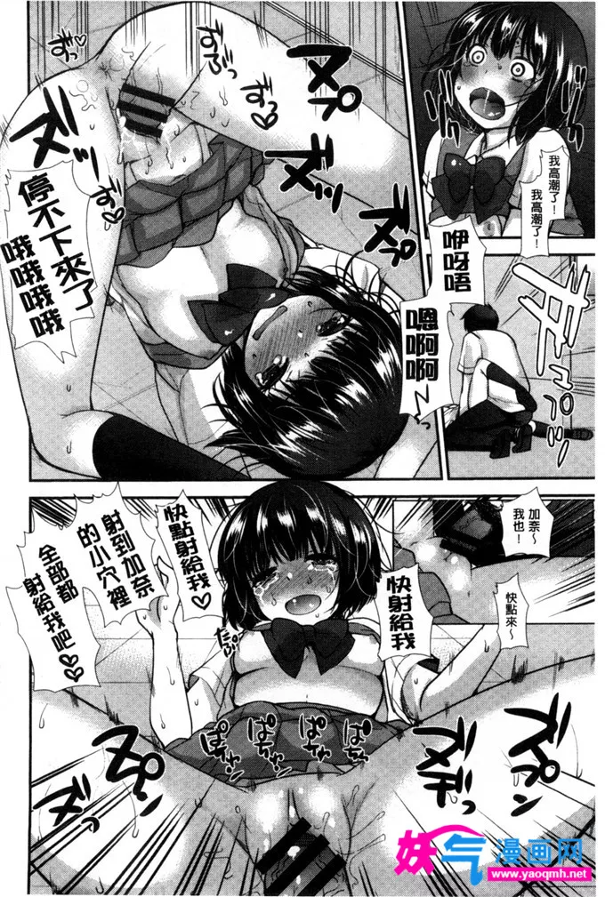 绅士漫画全彩汉化本子库百度云