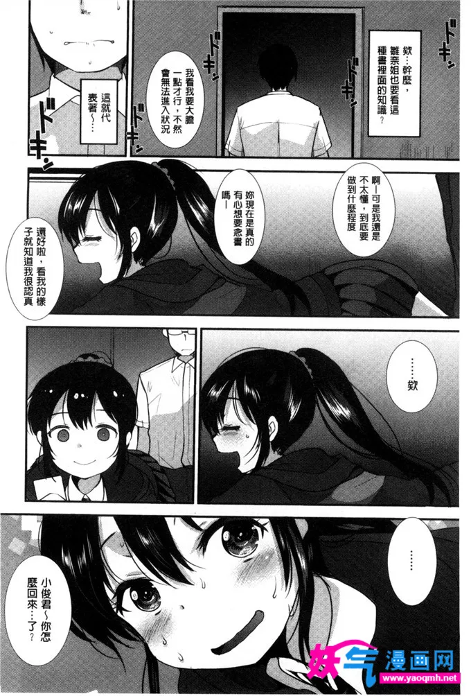 本子库绅士漫画网全彩