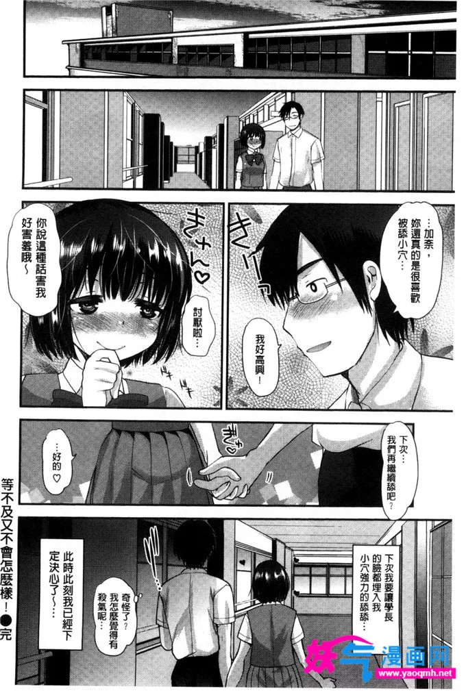 绅士漫画全彩汉化本子库百度云