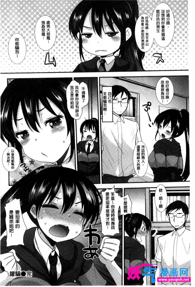 本子库绅士漫画网全彩