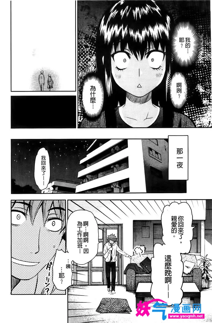 里番库漫画绅士漫画之母亲