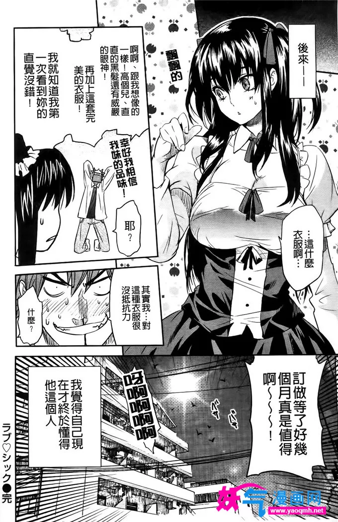 里番库漫画绅士漫画之母亲