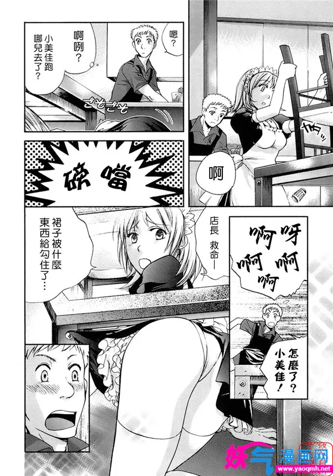 里番绅士漫画母亲本子