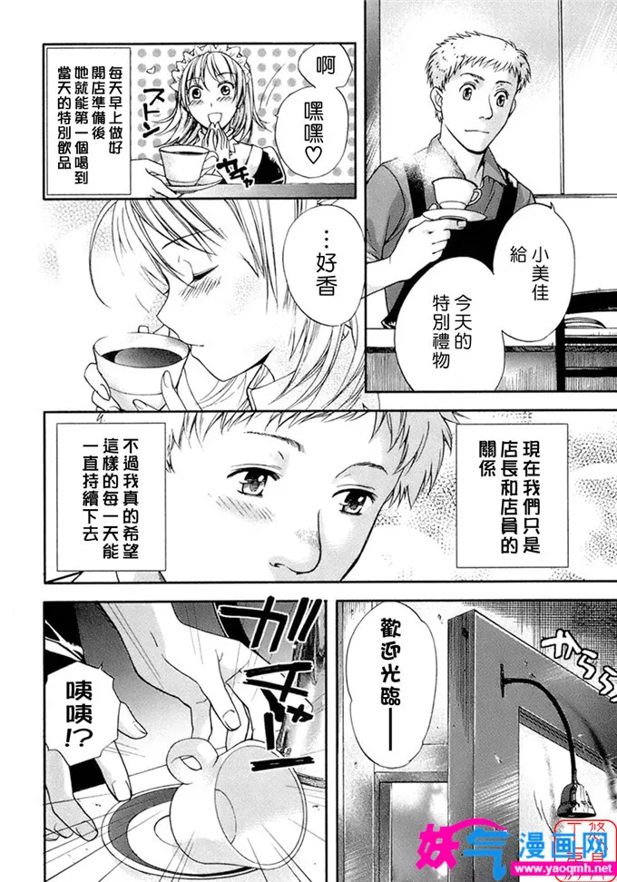 里番绅士漫画母亲本子