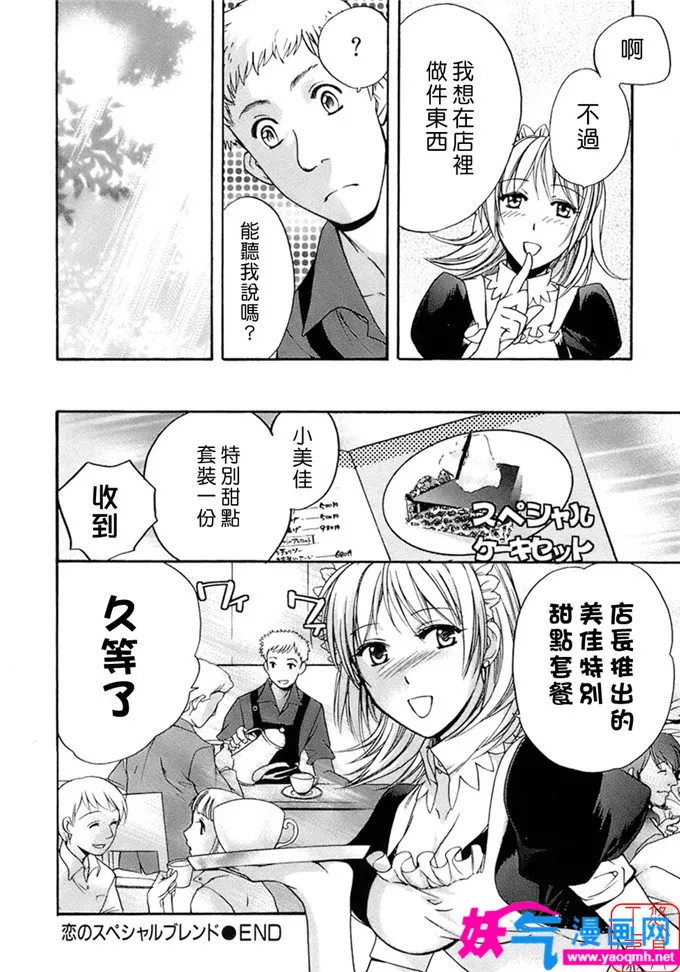 里番绅士漫画母亲本子