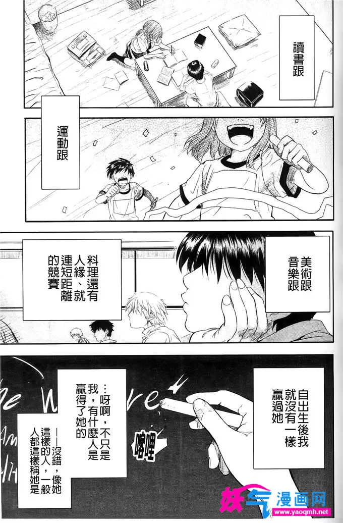 里番库漫画绅士漫画之母亲