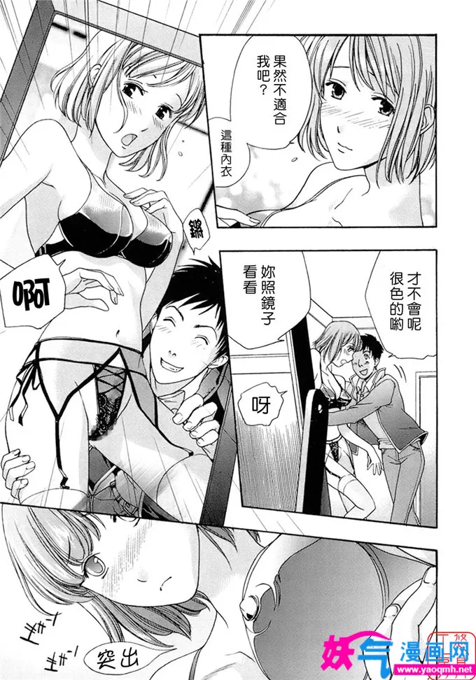 里番绅士漫画母亲本子