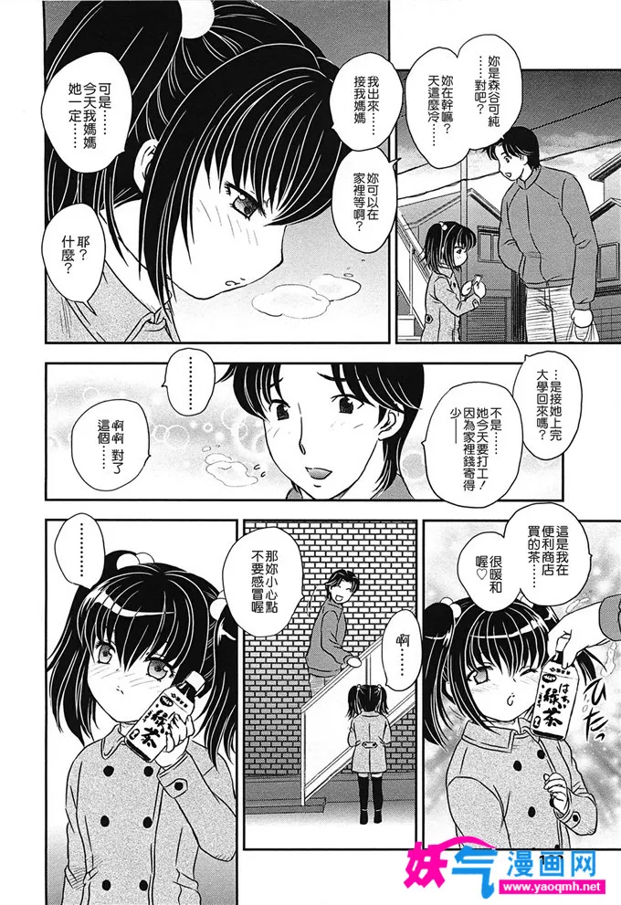 wancg绅士漫画专注汉化本子