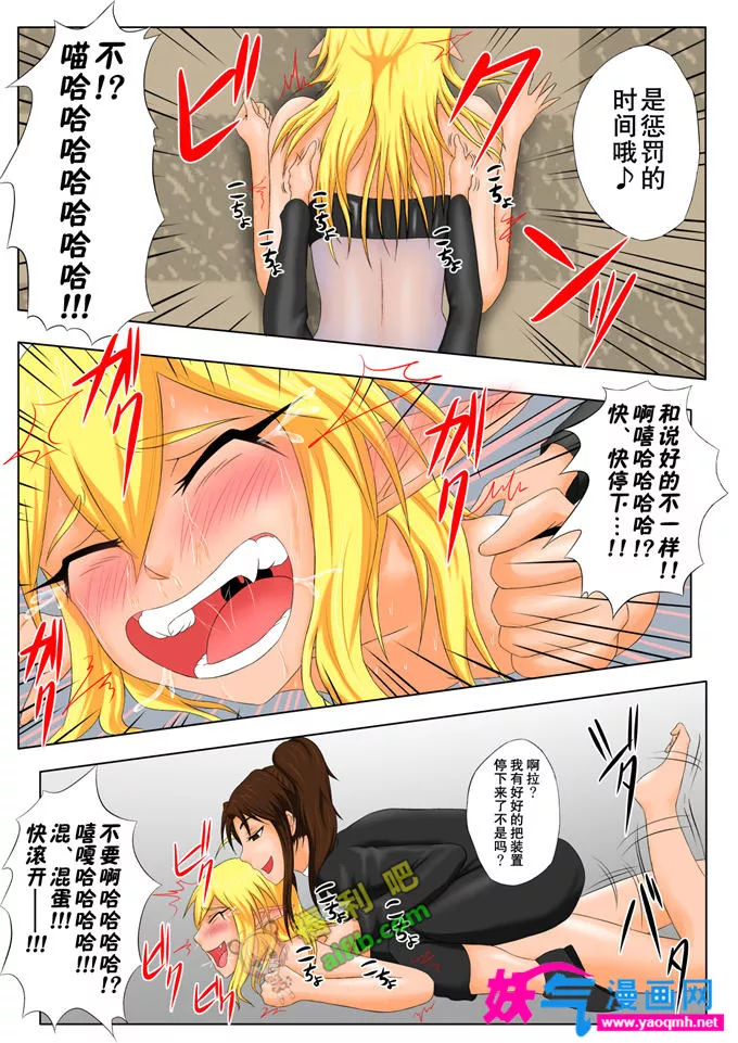 绅士漫画里番母亲