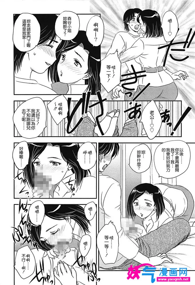 wancg绅士漫画专注汉化本子