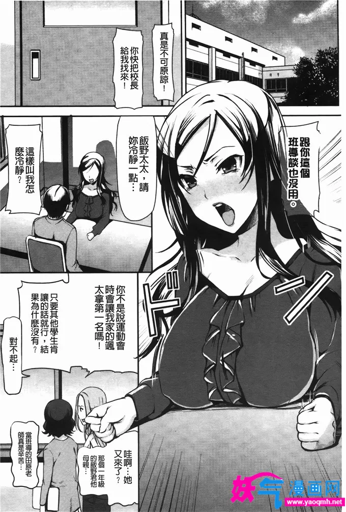 本子库里番绅士漫画动漫本子