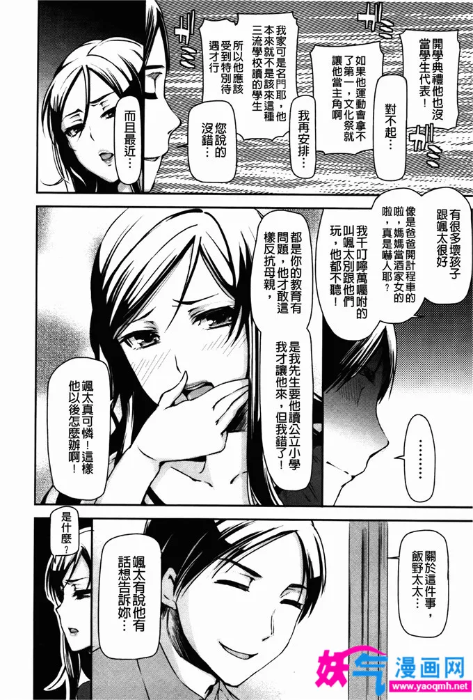 本子库里番绅士漫画动漫本子