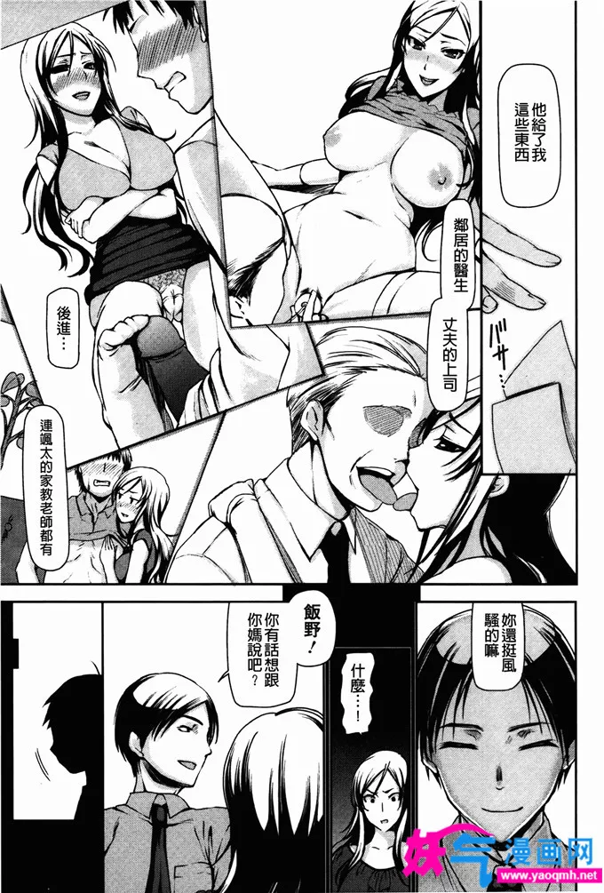 本子库里番绅士漫画动漫本子