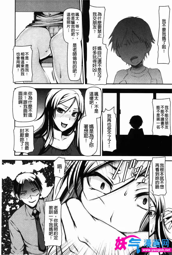 本子库里番绅士漫画动漫本子