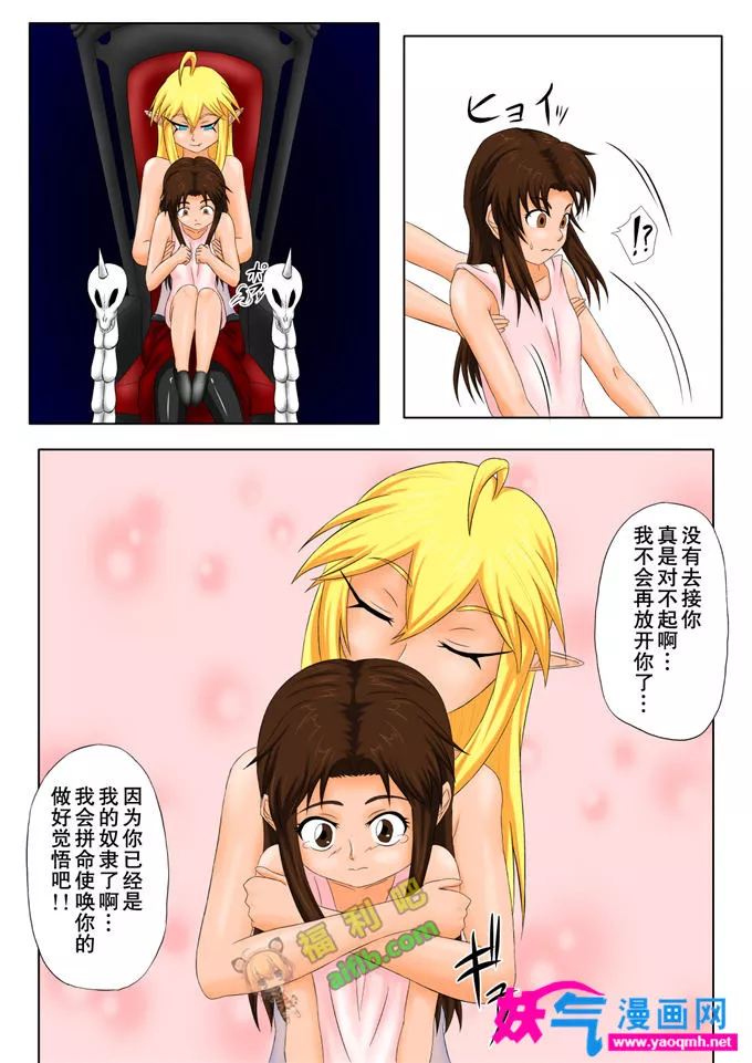 绅士漫画里番母亲