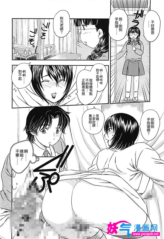 绅士漫画母亲汉化本子