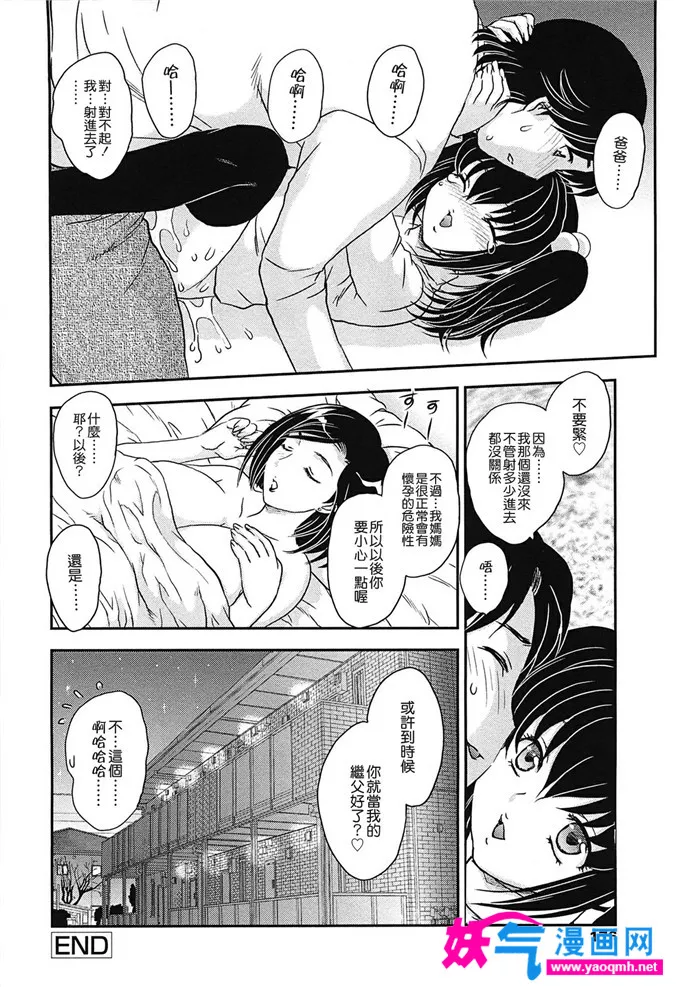 wancg绅士漫画专注汉化本子