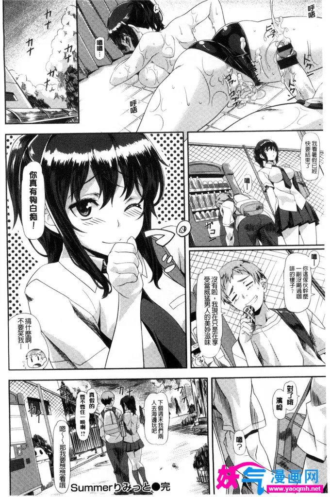 绅士漫画专注汉化本子w