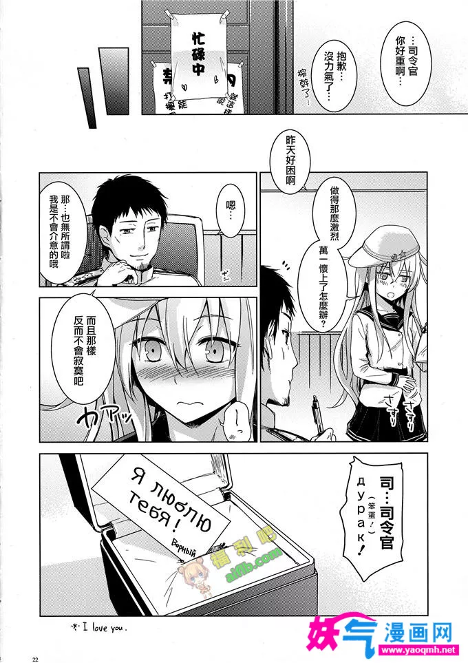 绅士漫画汉化本子全彩漫画