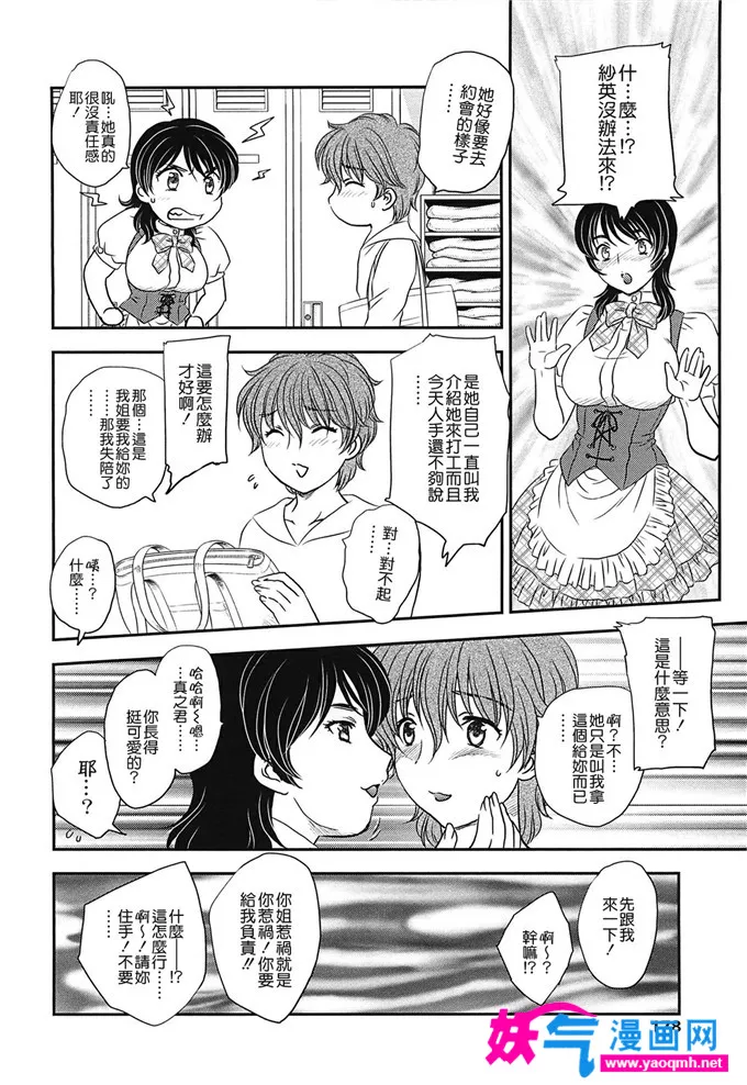 wancg绅士漫画专注汉化本子