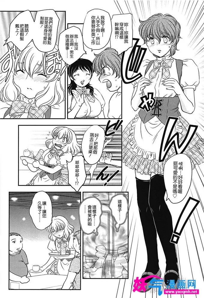 wancg绅士漫画专注汉化本子