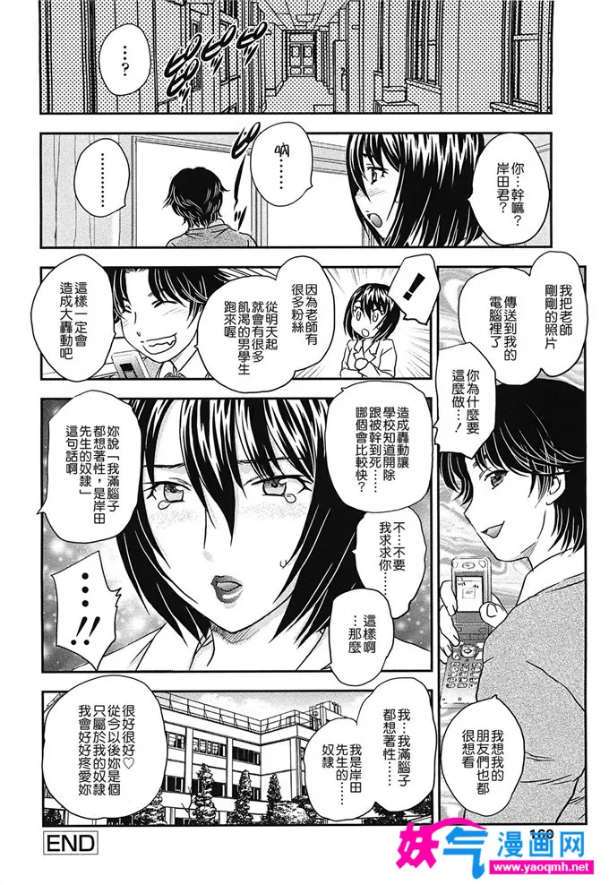 绅士漫画母亲汉化本子