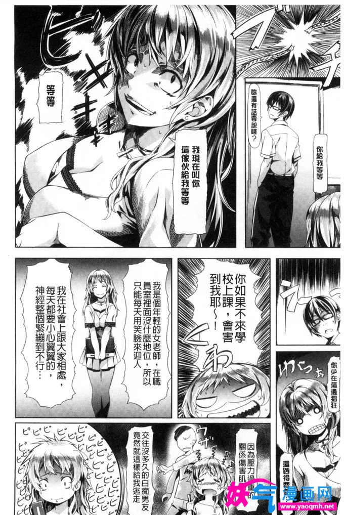 绅士漫画专注汉化本子w