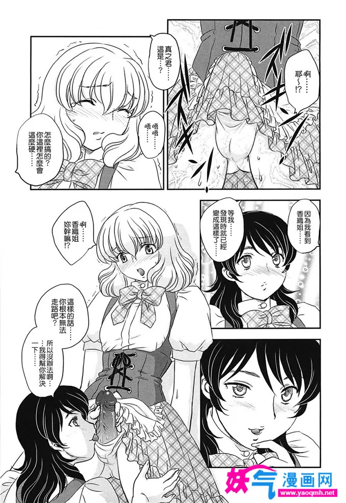 wancg绅士漫画专注汉化本子