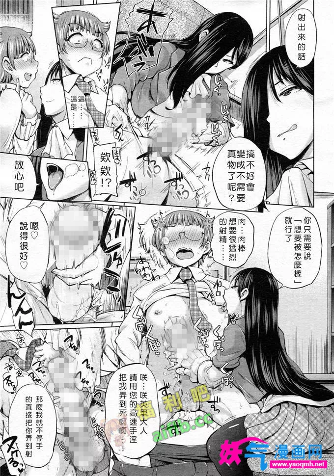 绅士漫画专注汉化本子本子库