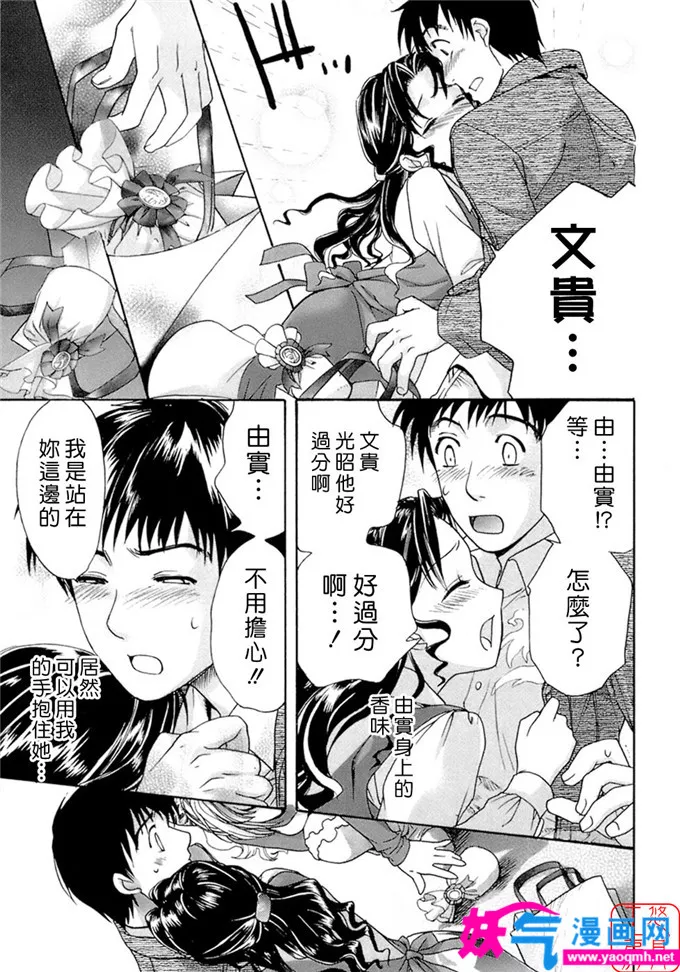 少女邪恶漫画之甜蜜每一天