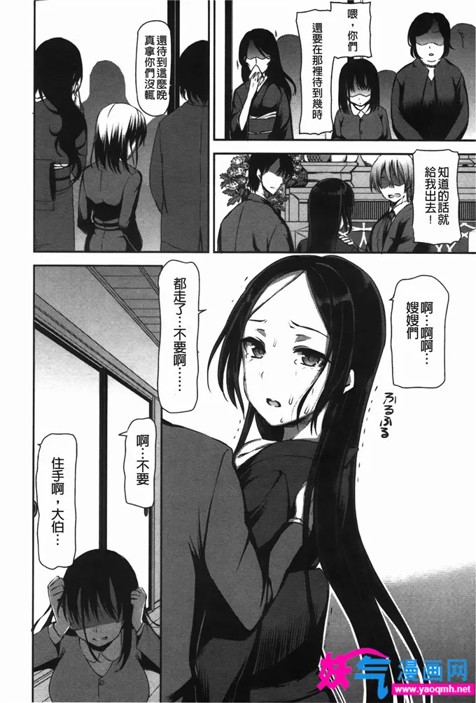 本子库里番绅士漫画动漫本子