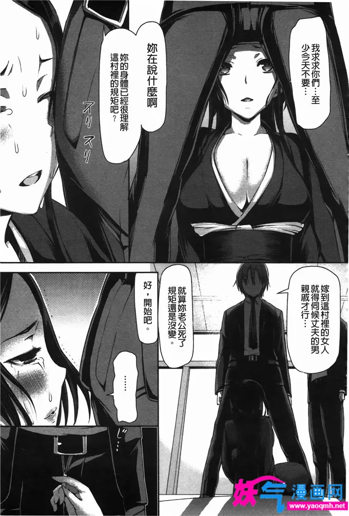 本子库里番绅士漫画动漫本子