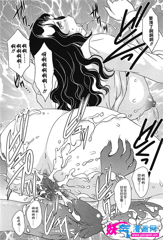 绅士漫画本子触手全彩