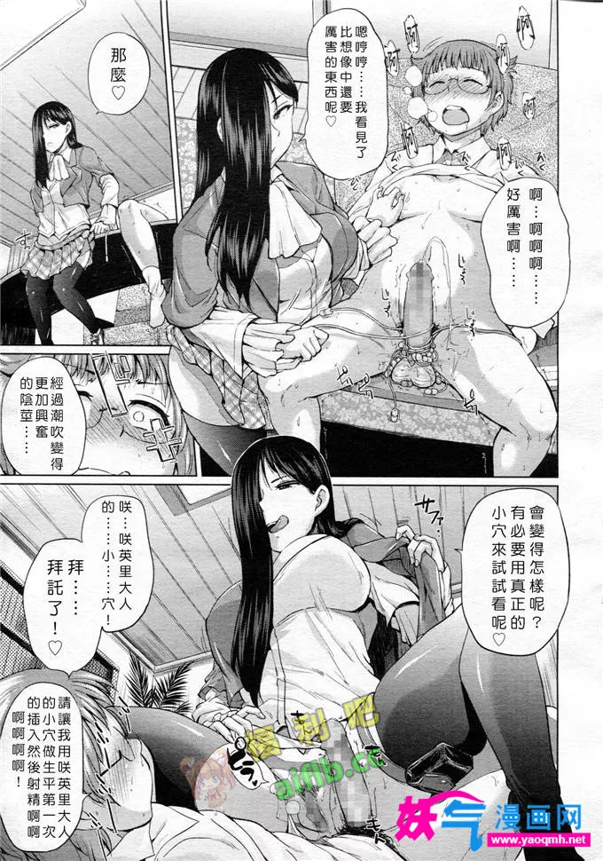 绅士漫画专注汉化本子本子库