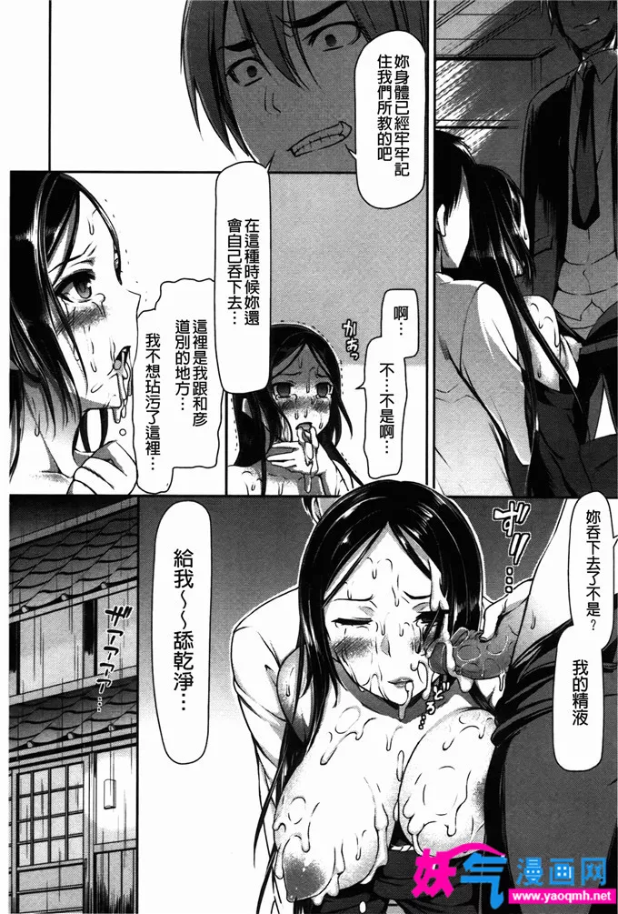 本子库里番绅士漫画动漫本子