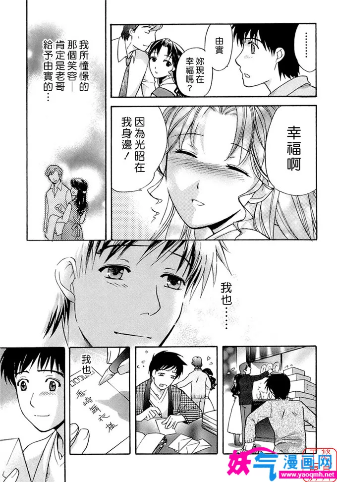 少女邪恶漫画之甜蜜每一天