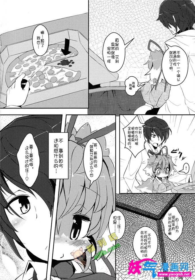 战舰少女本子绅士本子库