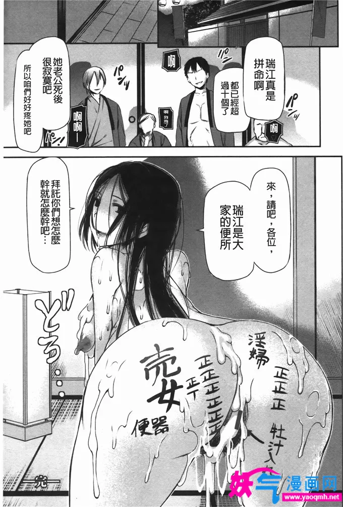 本子库里番绅士漫画动漫本子