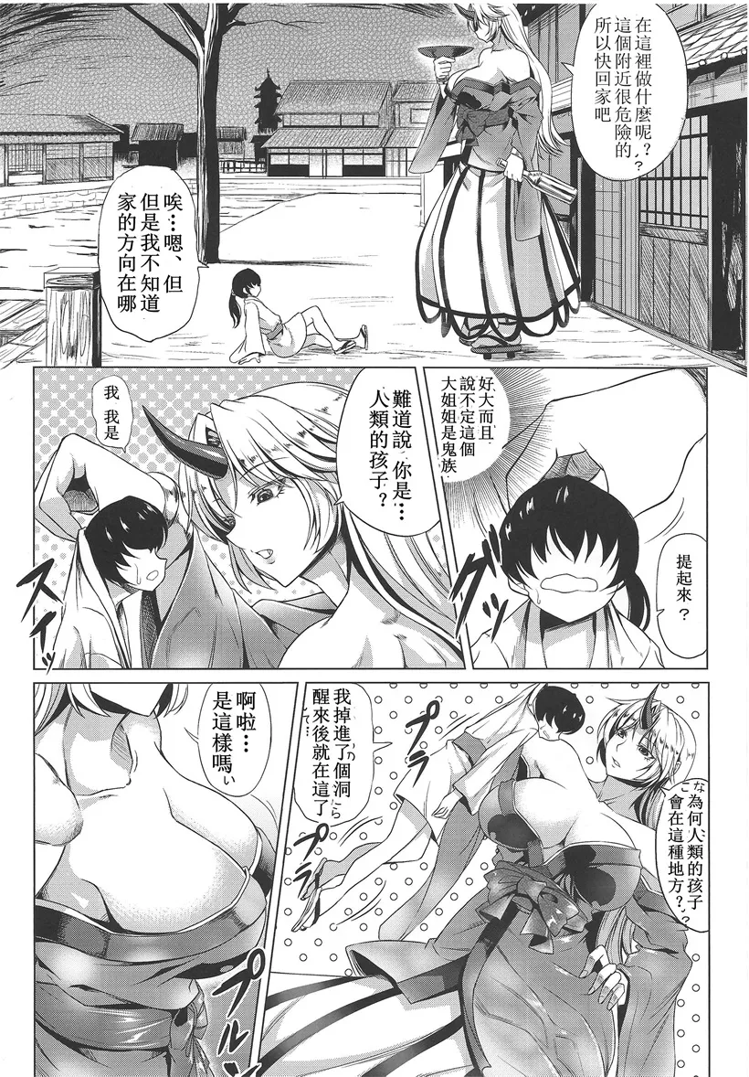 绅士漫画 本子姐弟