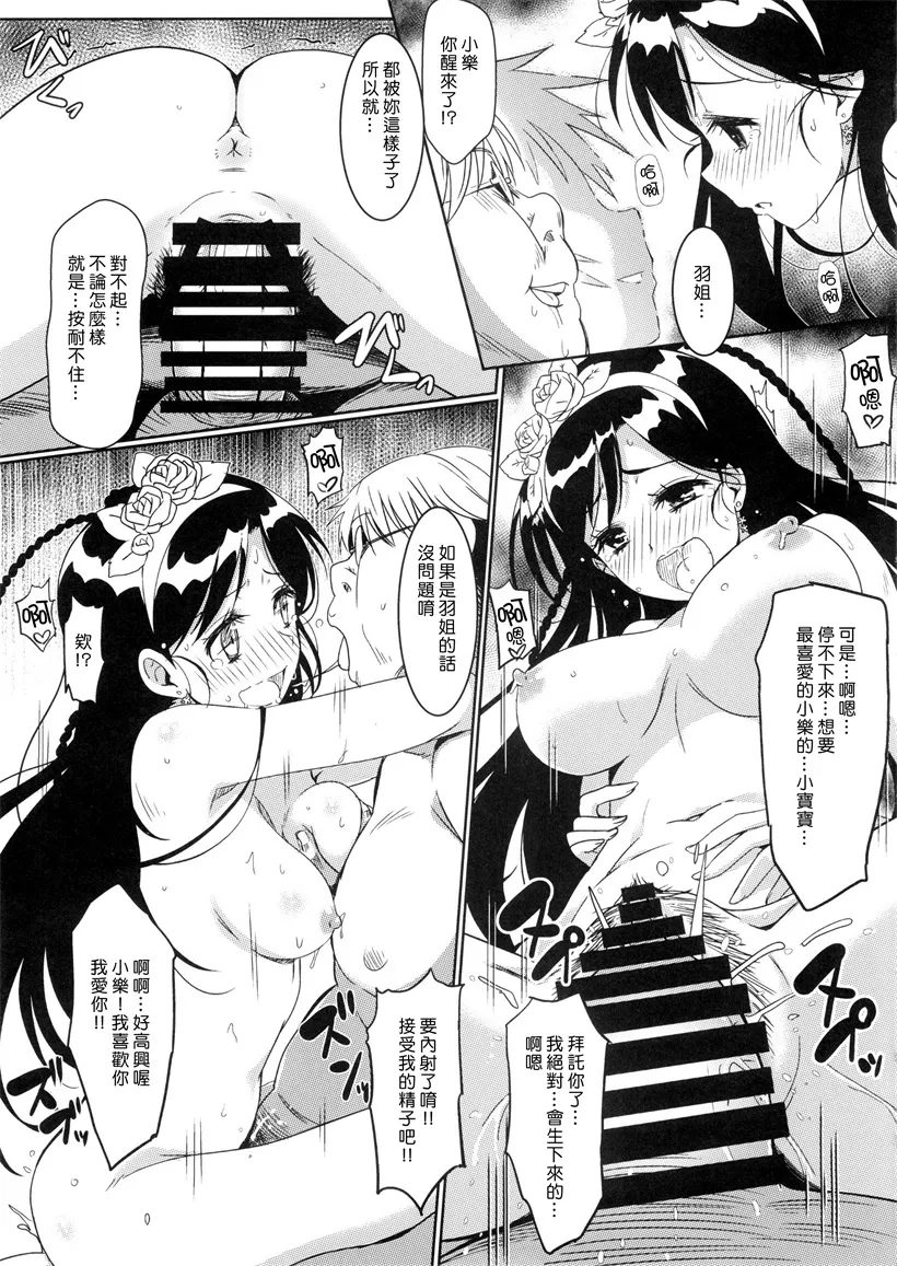 里番绅士漫画本子库教师