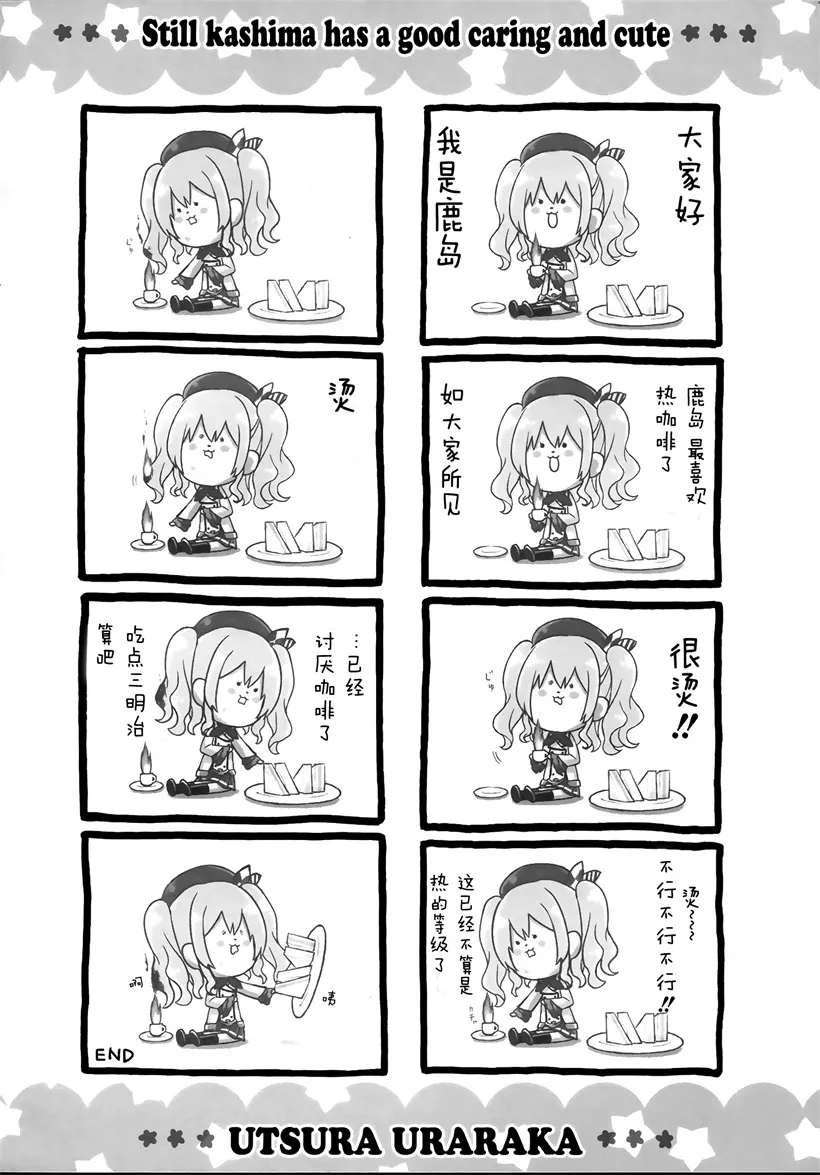 日本无翼鸟邪恶少女漫画