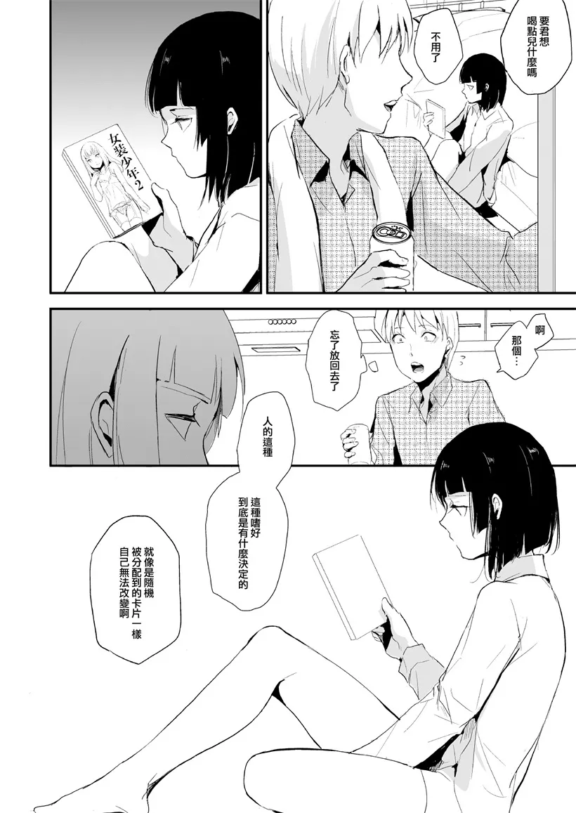 耽美漫画hh调教