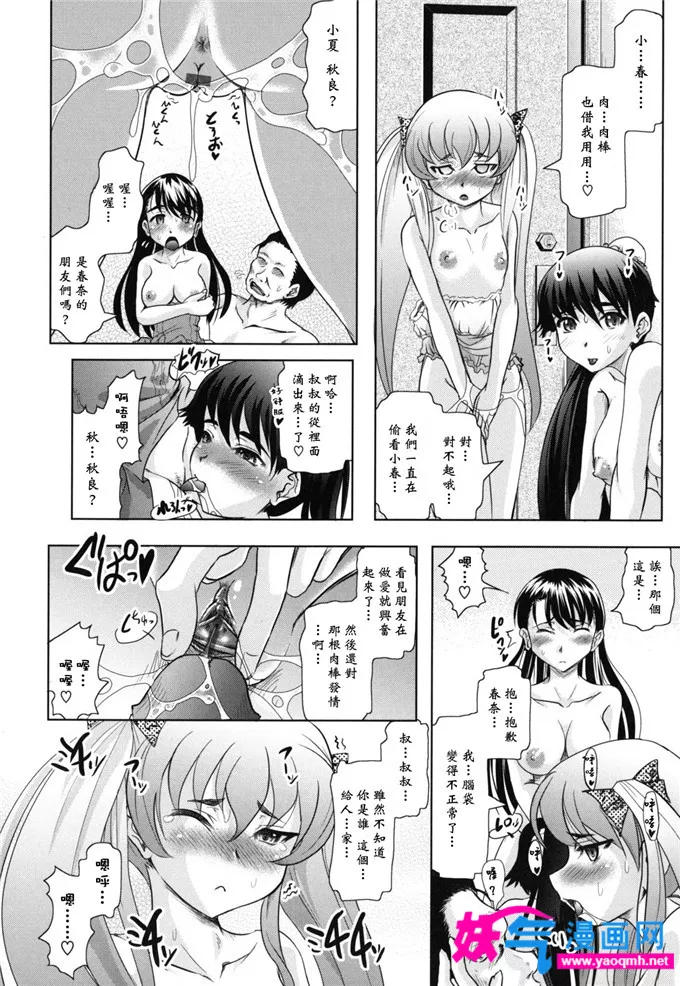 邪恶少女漫画大全内涵