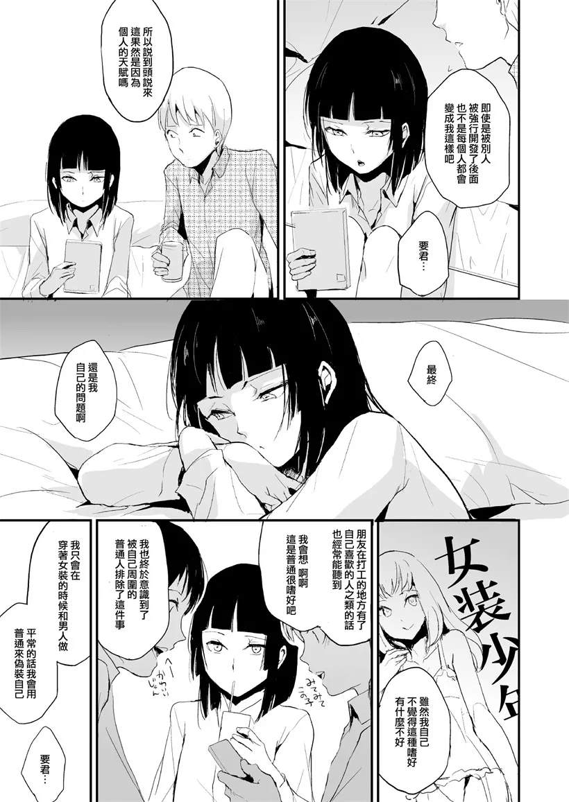 耽美漫画hh调教